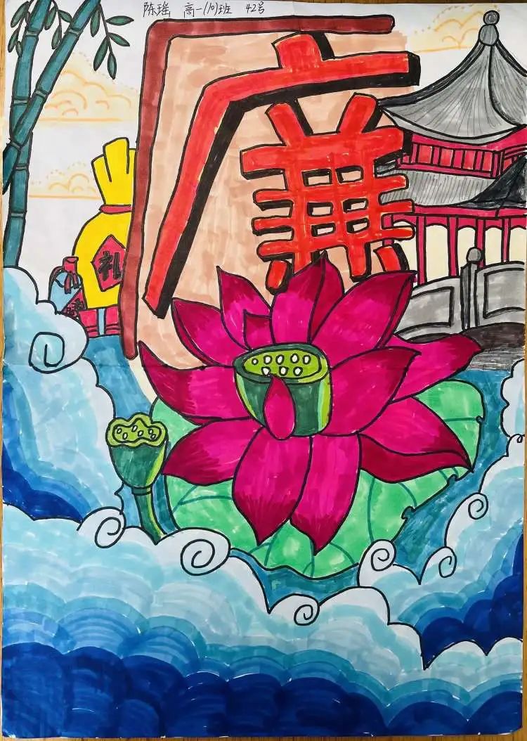 关于清廉主题的画画初中生作品