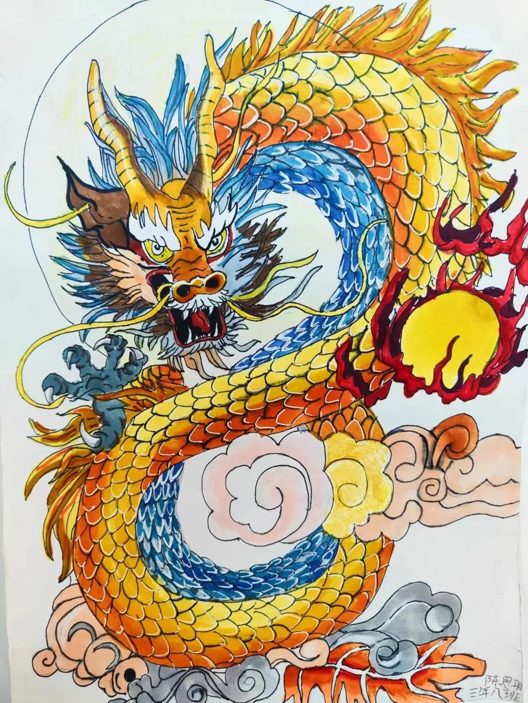 龙年画龙儿童主题画作品一等奖