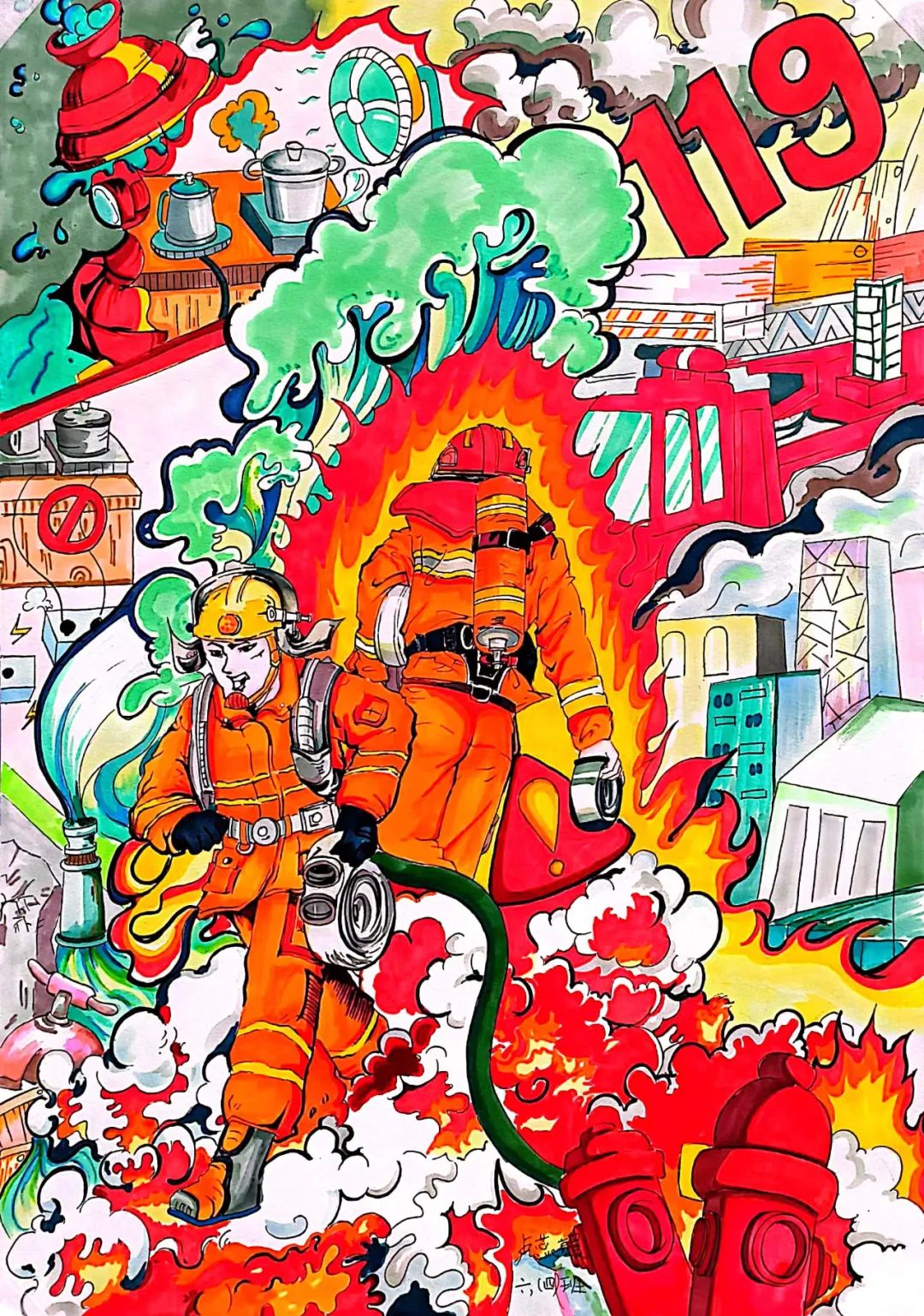 消防安全绘画一等奖作品