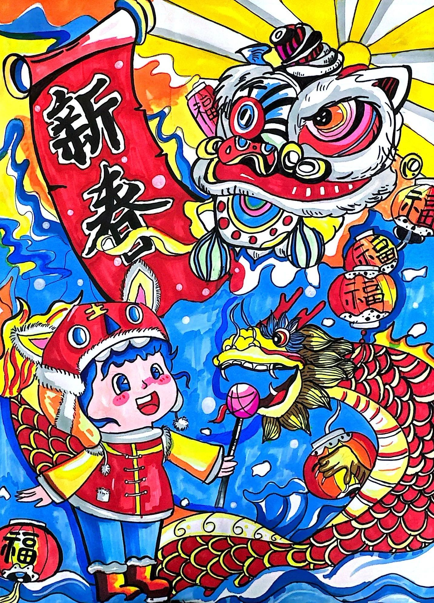 龙年迎新春绘画图片大全