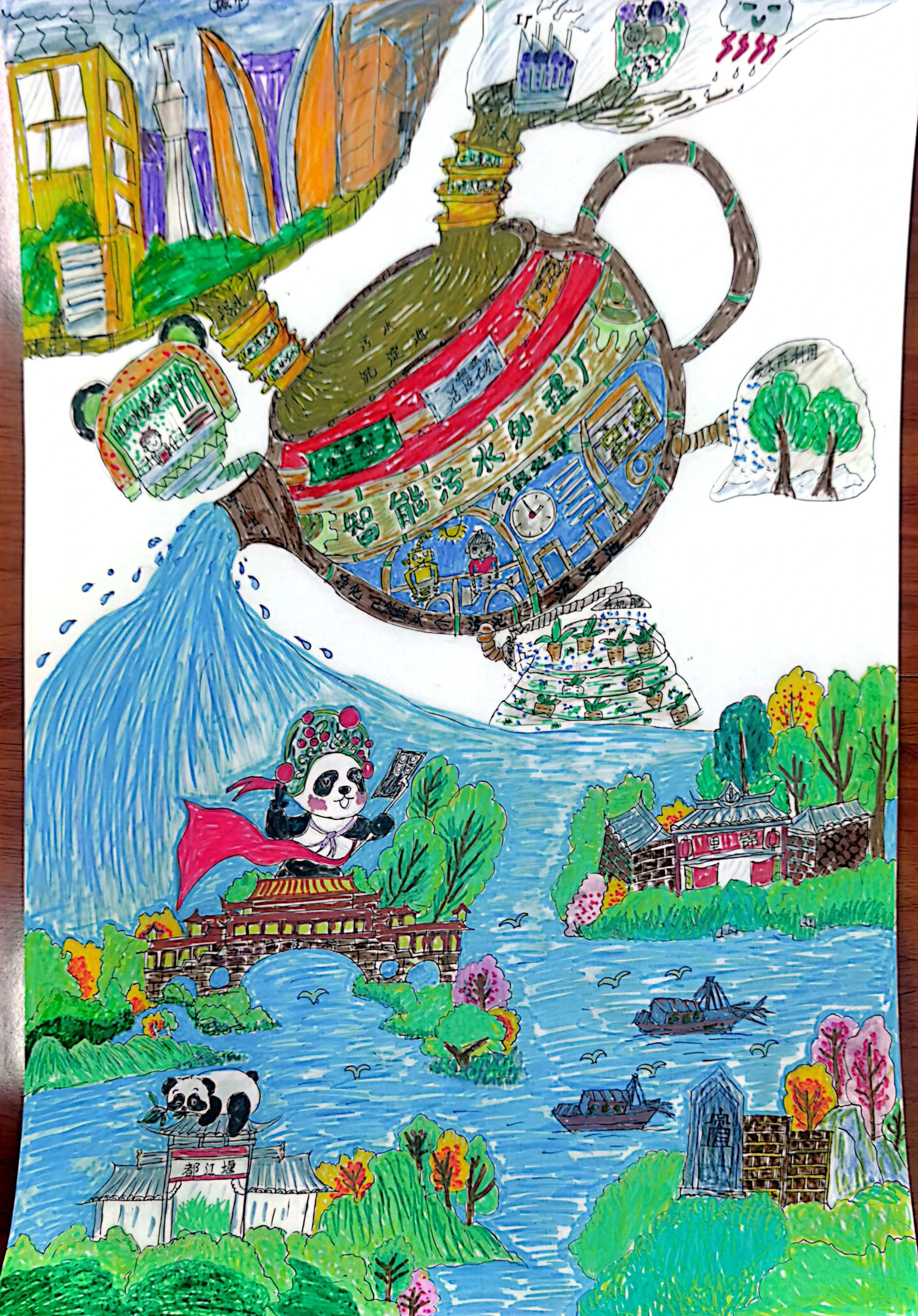 最美家乡河湖绘画作品三等奖