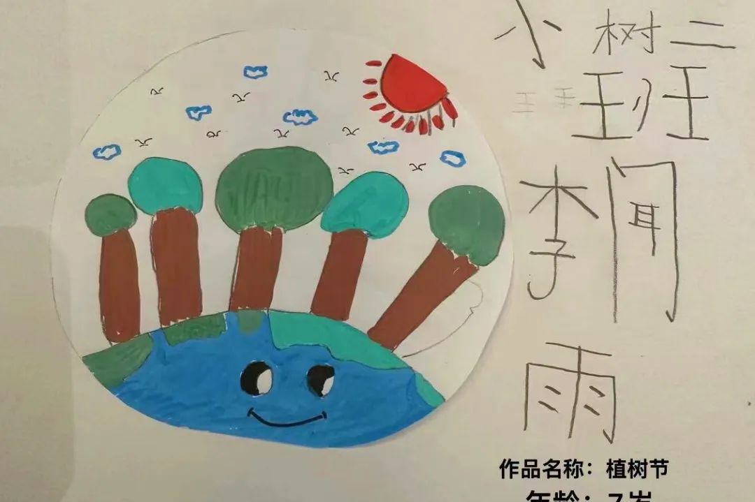 非常简单的植树节绘画（低年级组）