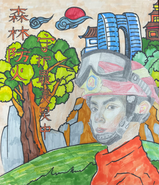 《森林防火 最美守护》消防绘画优秀作品