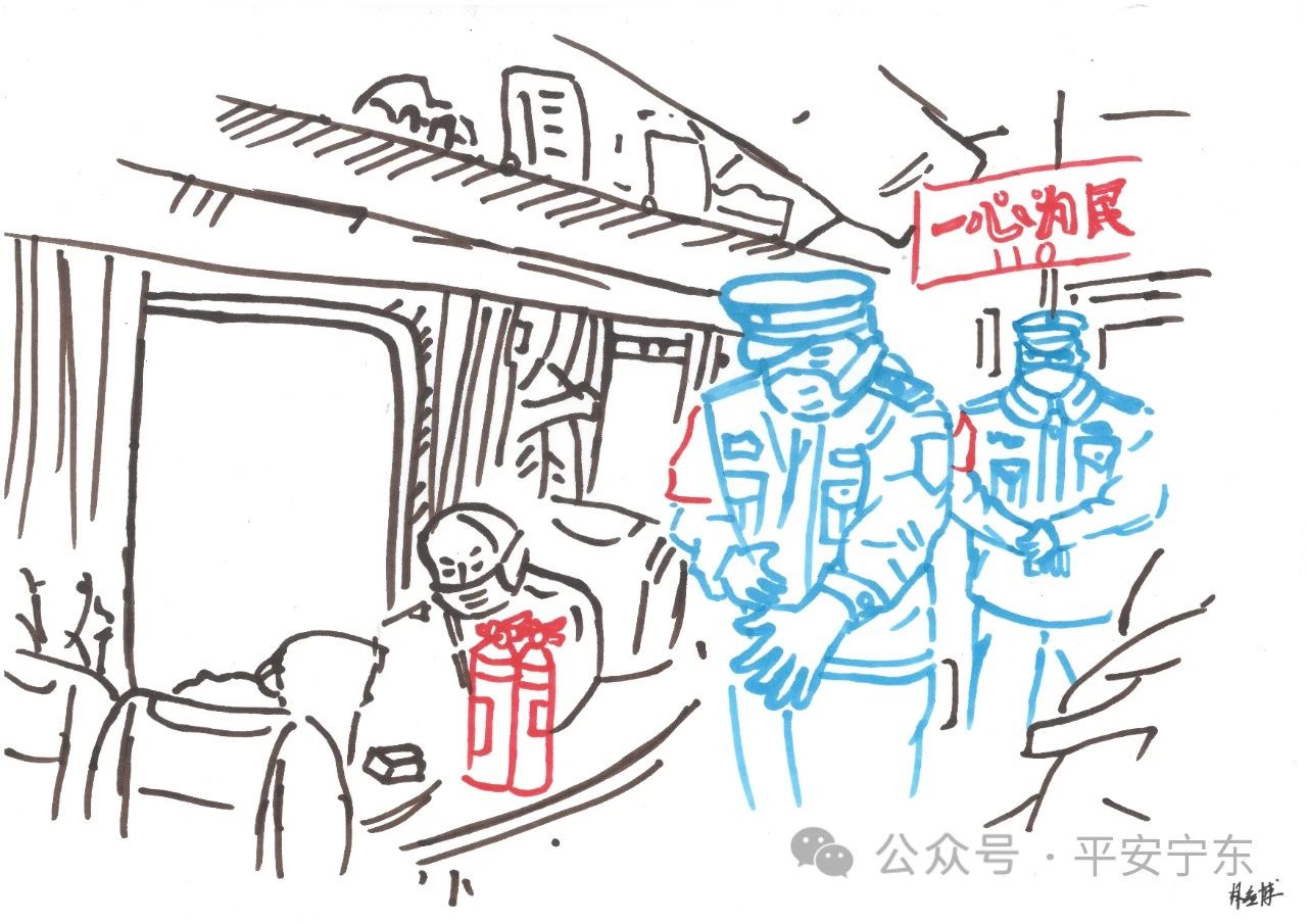 简单好画的人民警察节绘画