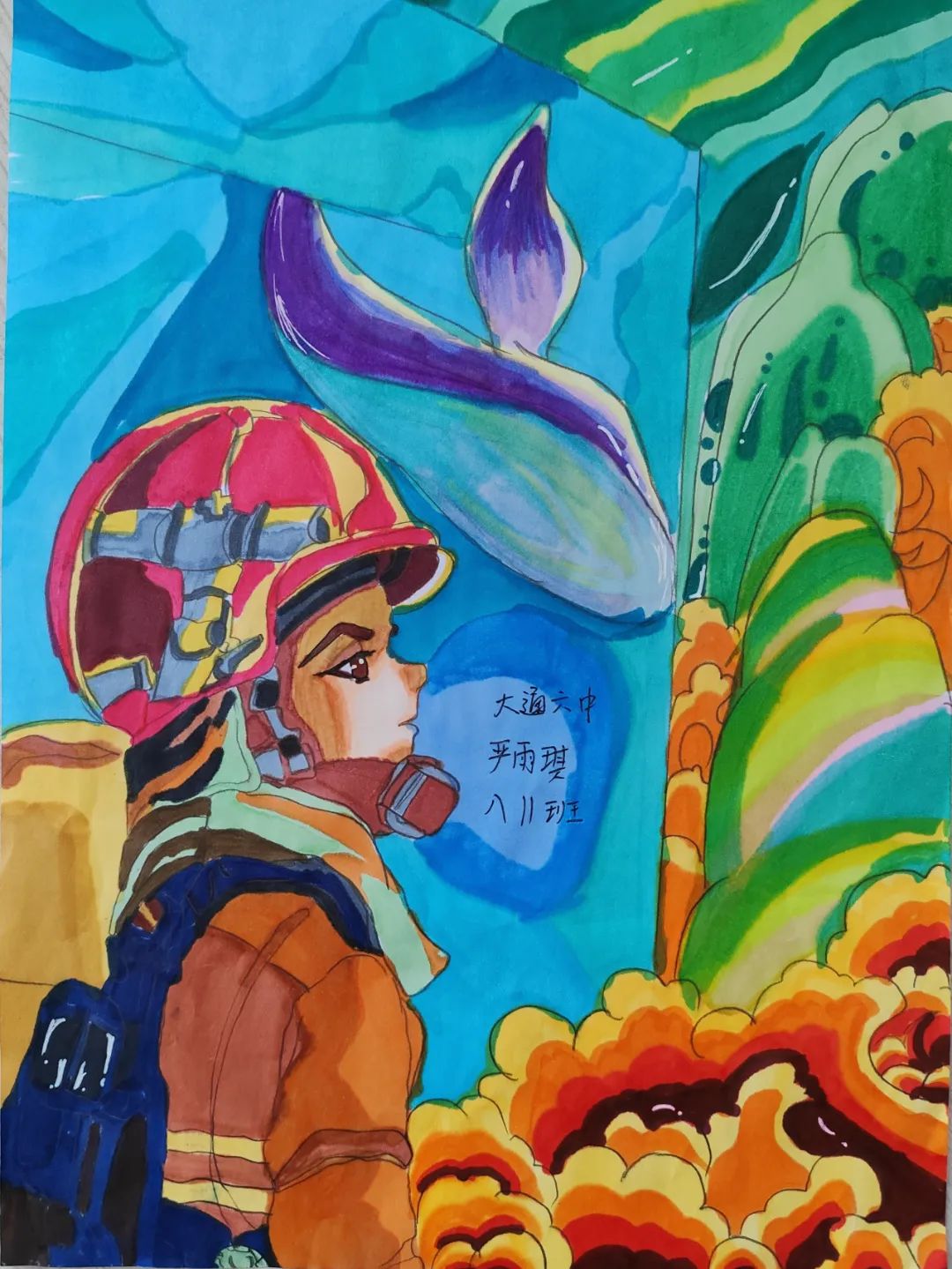 《我心目中的消防英雄》绘画作品优秀作品