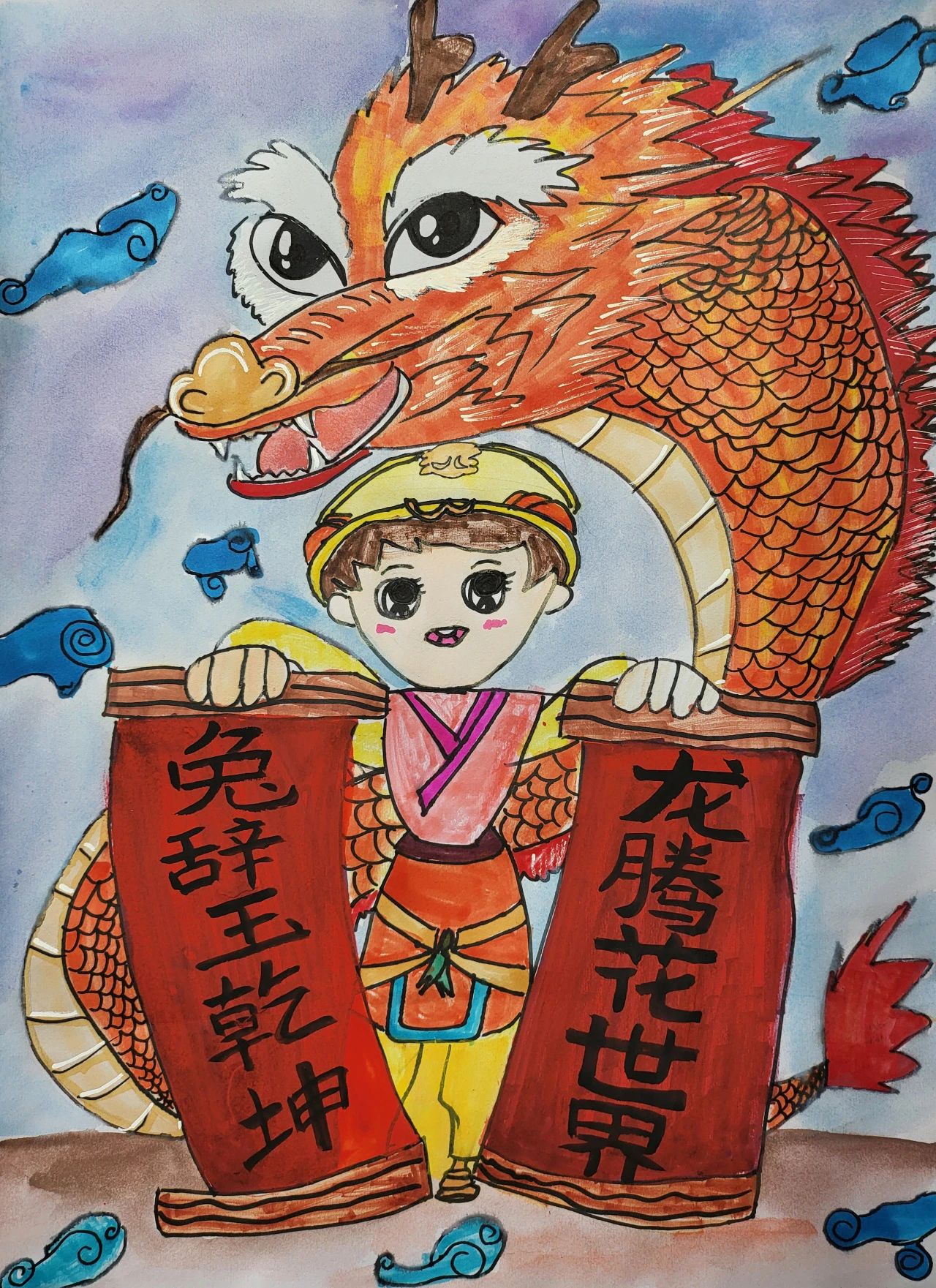 “兔辞玉乾坤 龙腾花世界”青少年儿童画