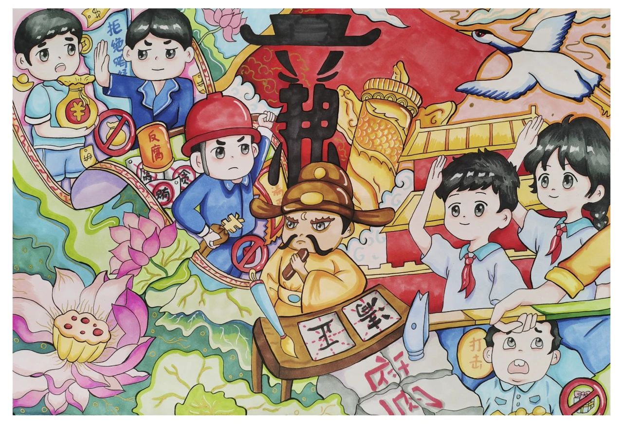 “书画绘清风 廉洁入人心”绘画作品