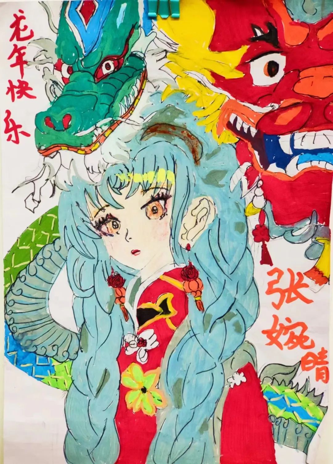 2024龙年国画创意作品图片