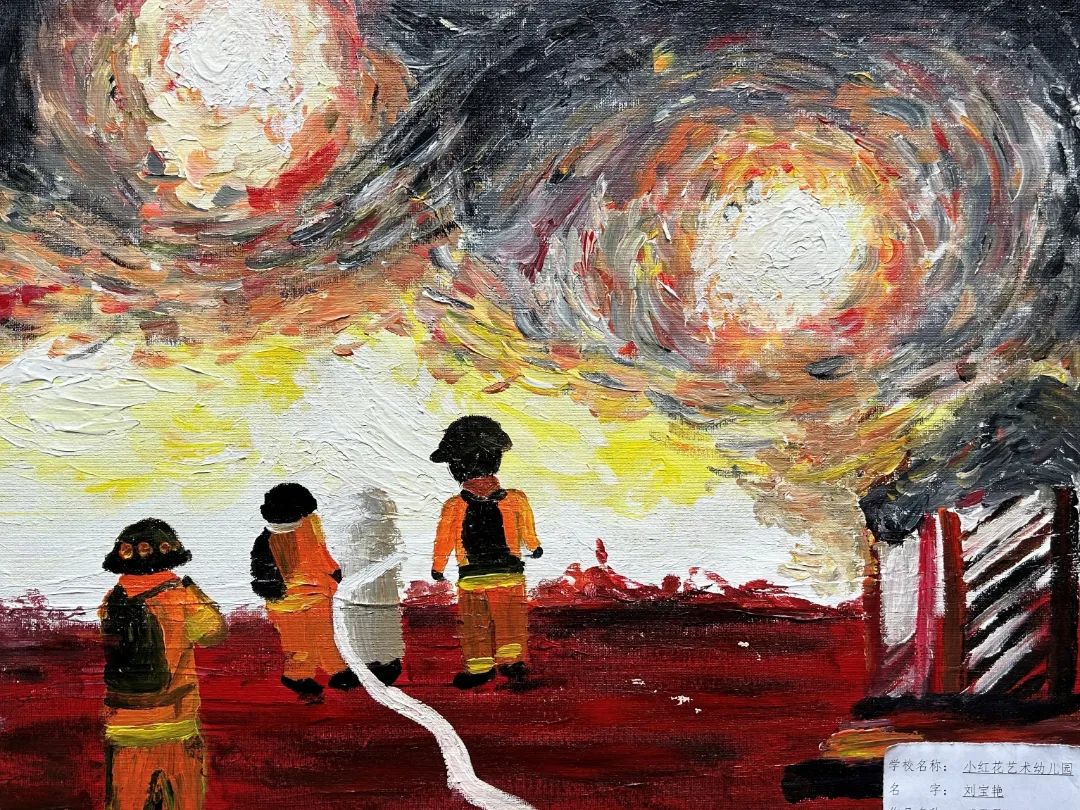 幼儿园小朋友画一幅消防安全画