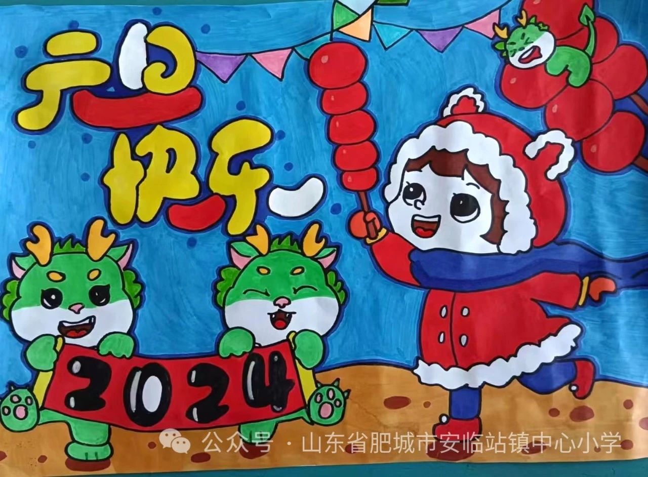 超级简单的龙年元旦主题画这样画