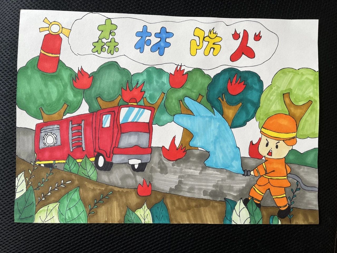森林防火儿童画简单好看