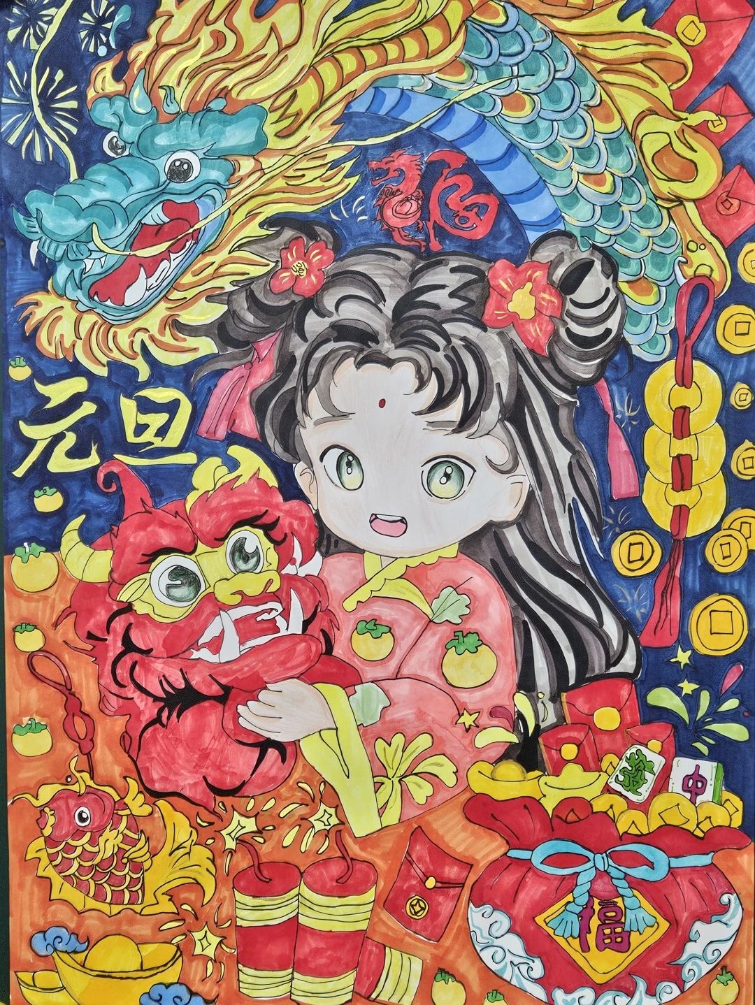 2024龙年儿童画怎么画