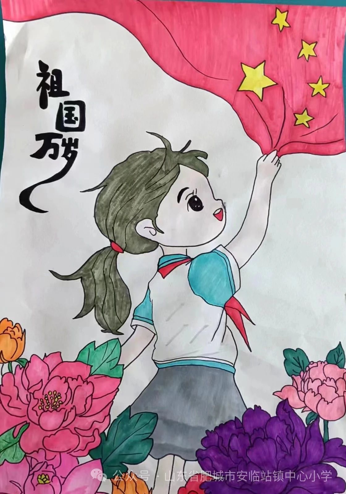 庆“元旦” 颂祖国小学生绘画班作品展示