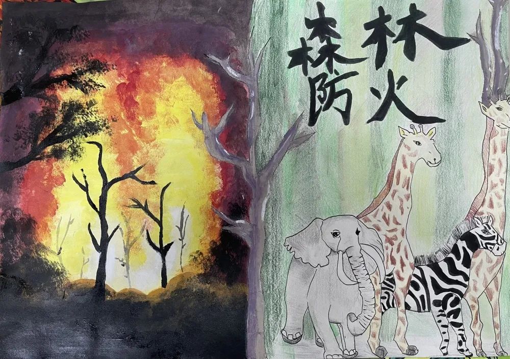 “童心共绘 守护森林”森防画画作品