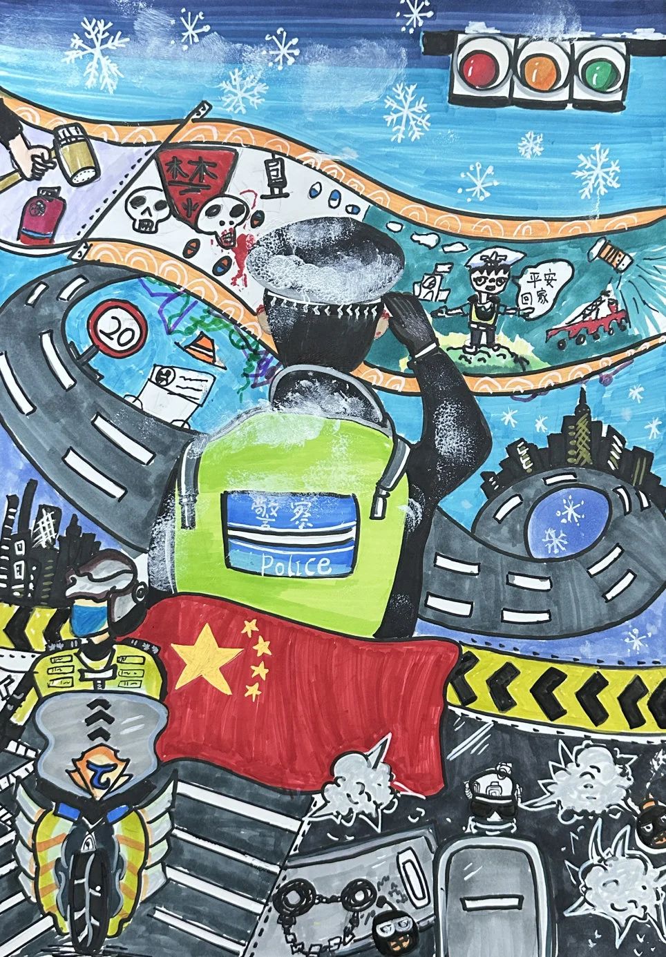 中国人民警察节画画作品《守护者》