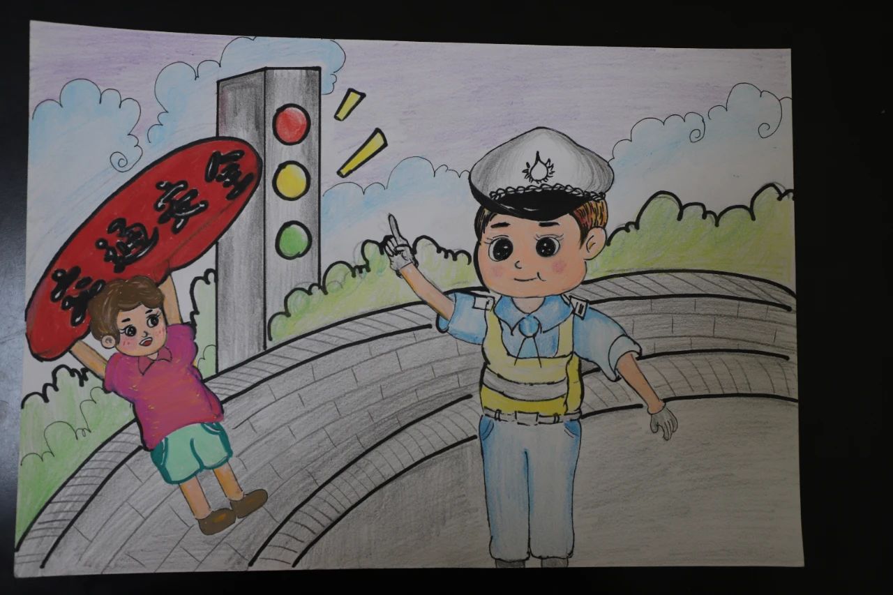 “交通安全 人人参与”警察节主题绘画