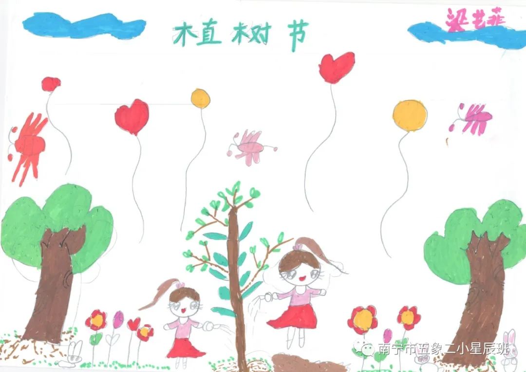 漂亮的植树节彩色笔儿童画