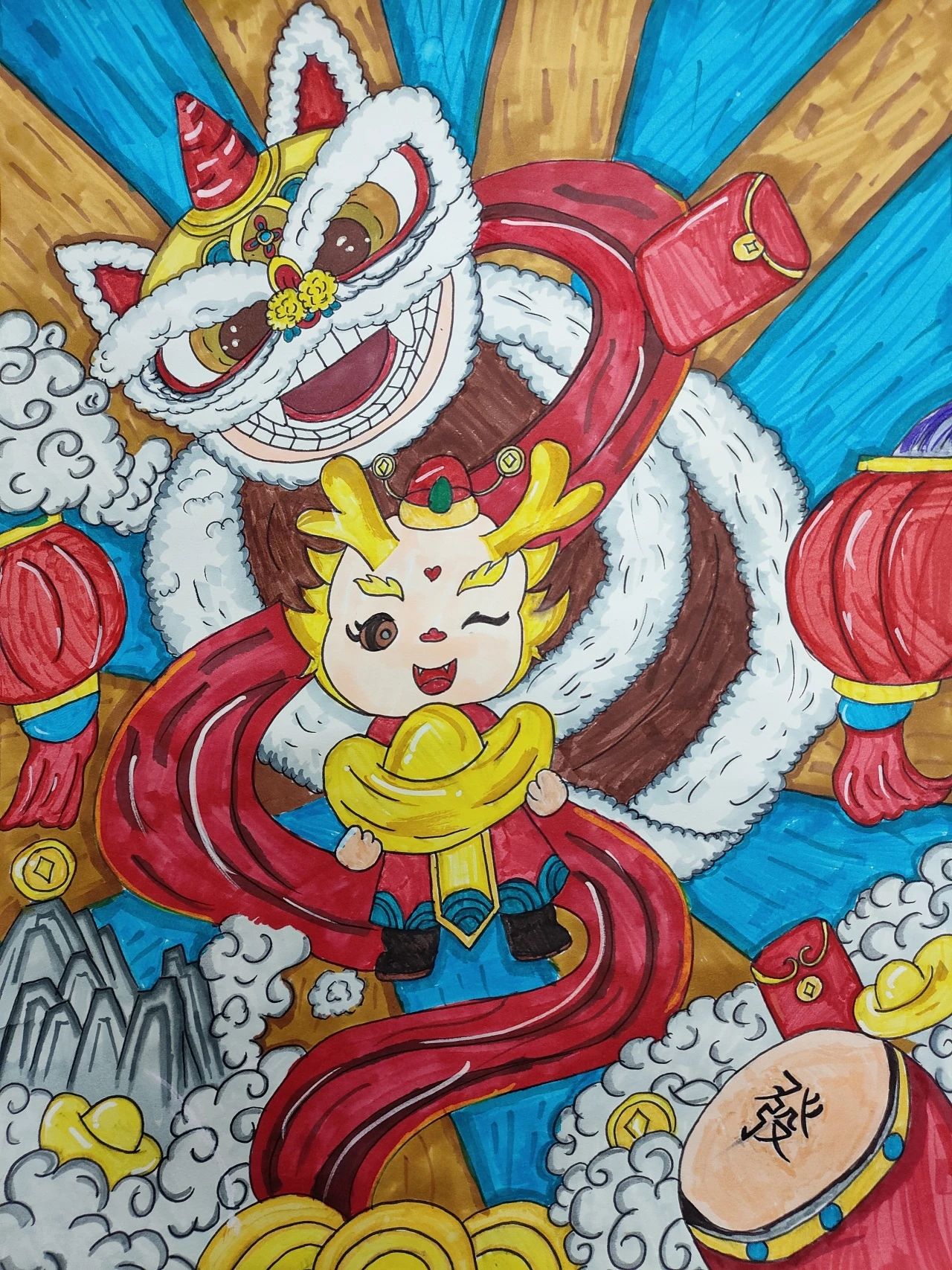 龙年吉祥儿童绘画二等奖