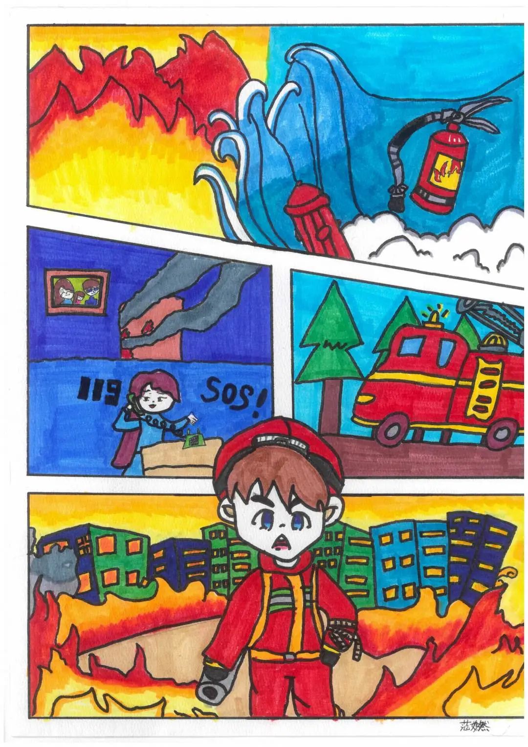 “我是小小消防员”消防安全宣传绘画