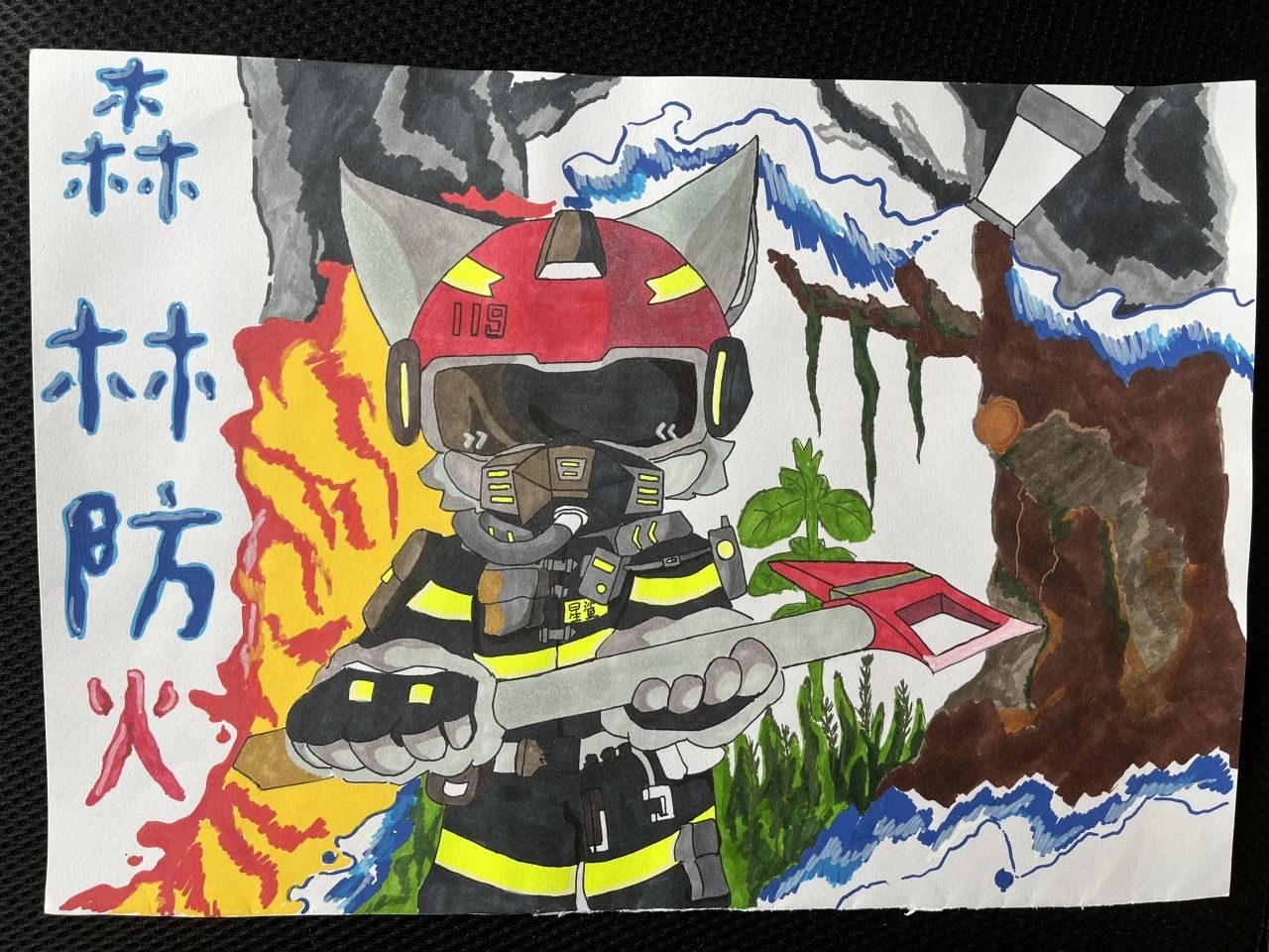 预防森林火灾主题绘画