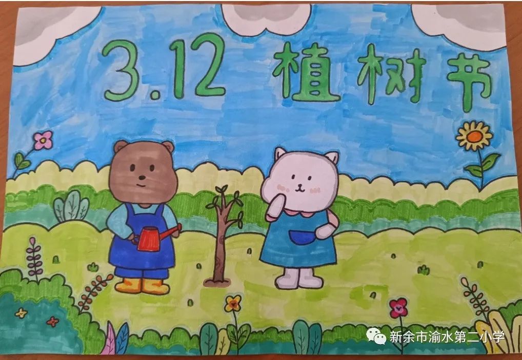 312合适小学生植树节漂亮画画图片