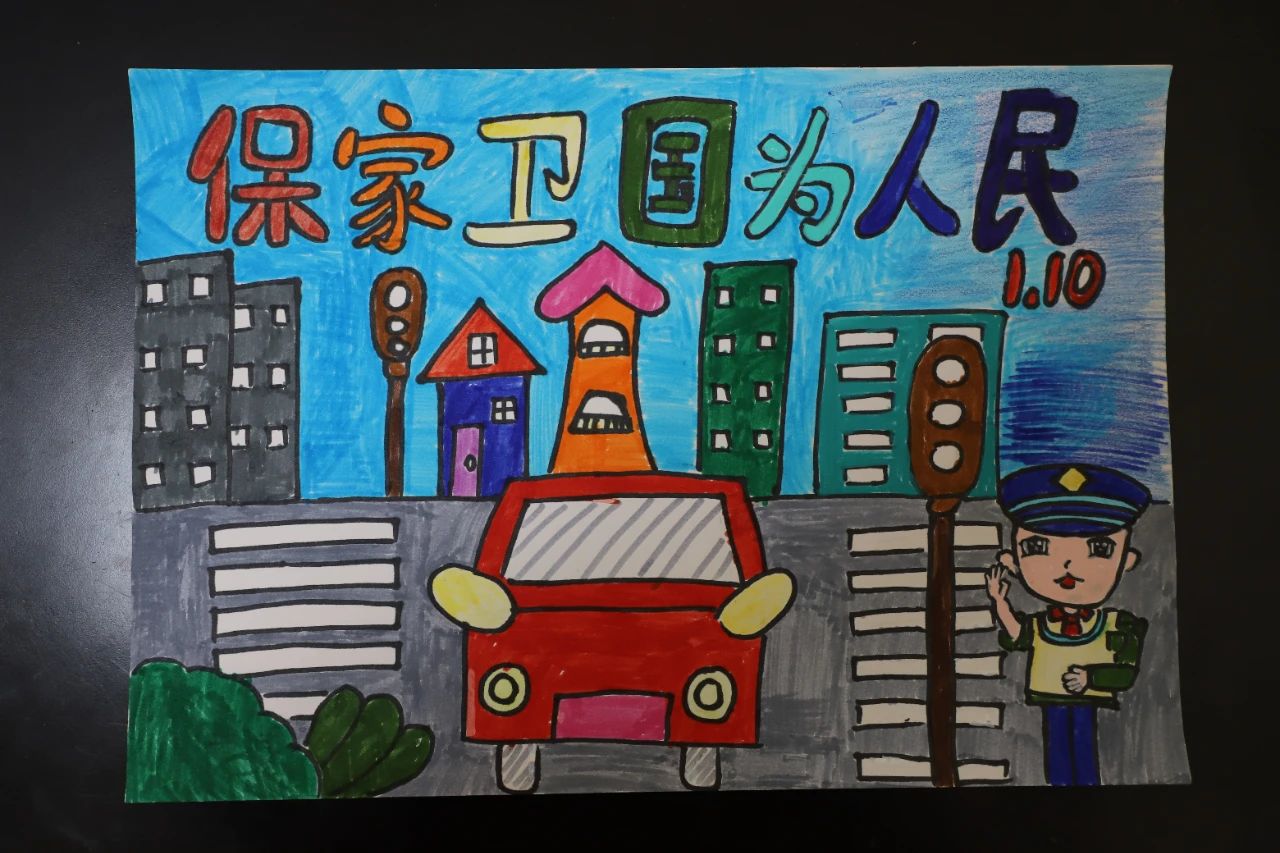 “保家卫国为人民”主题绘画