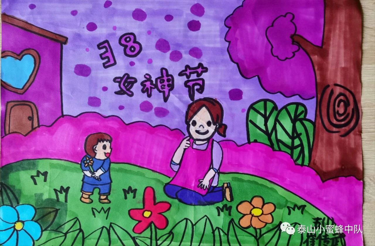 庆祝“三八妇女节快乐”儿童画作品