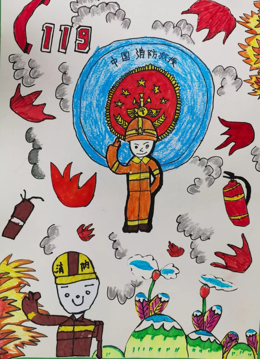 《向烈火英雄致敬》四年级绘画获奖作品