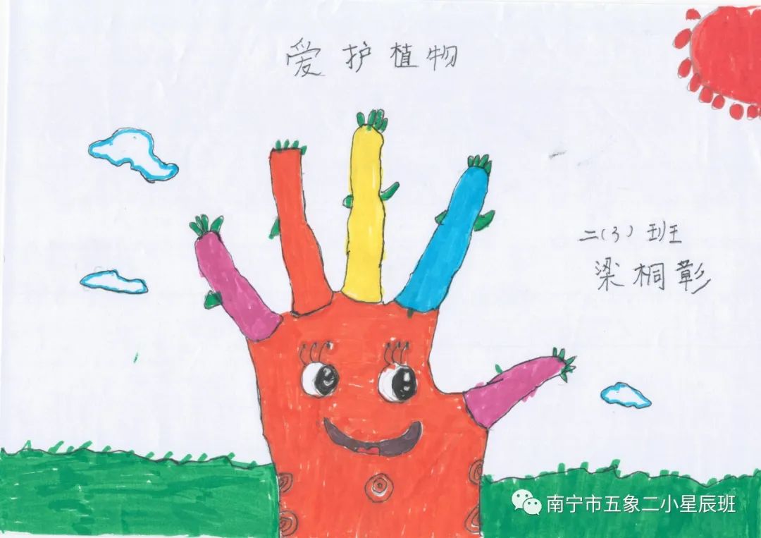 幼儿园植树节简单绘画	