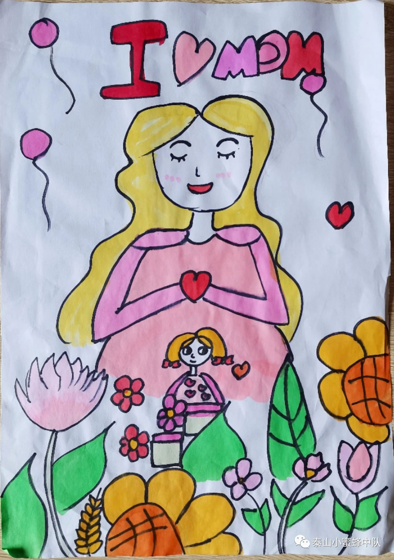 三八女神节绘画获奖作品