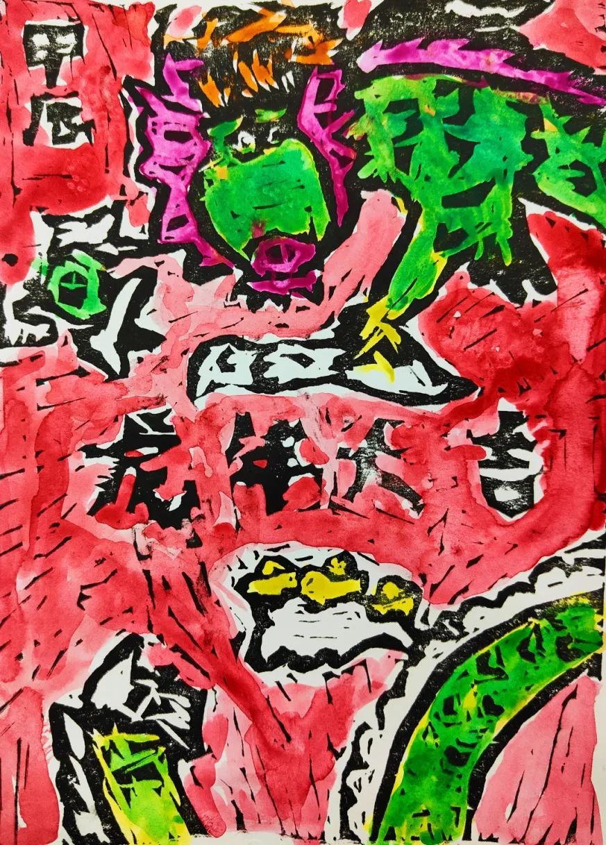 “甲辰大吉 龙年画龙”2024新年绘画