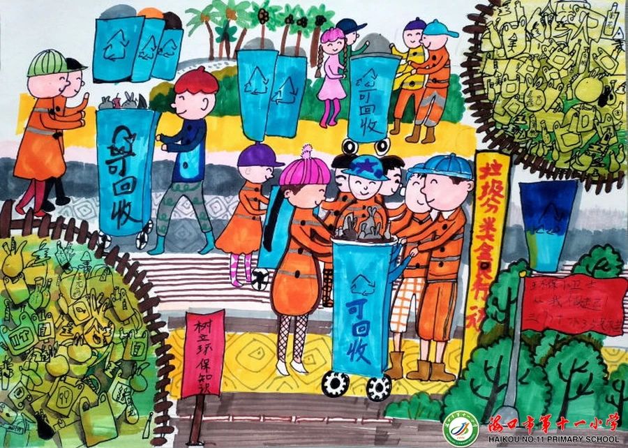 “垃圾分类 全民行动”小学生绘画