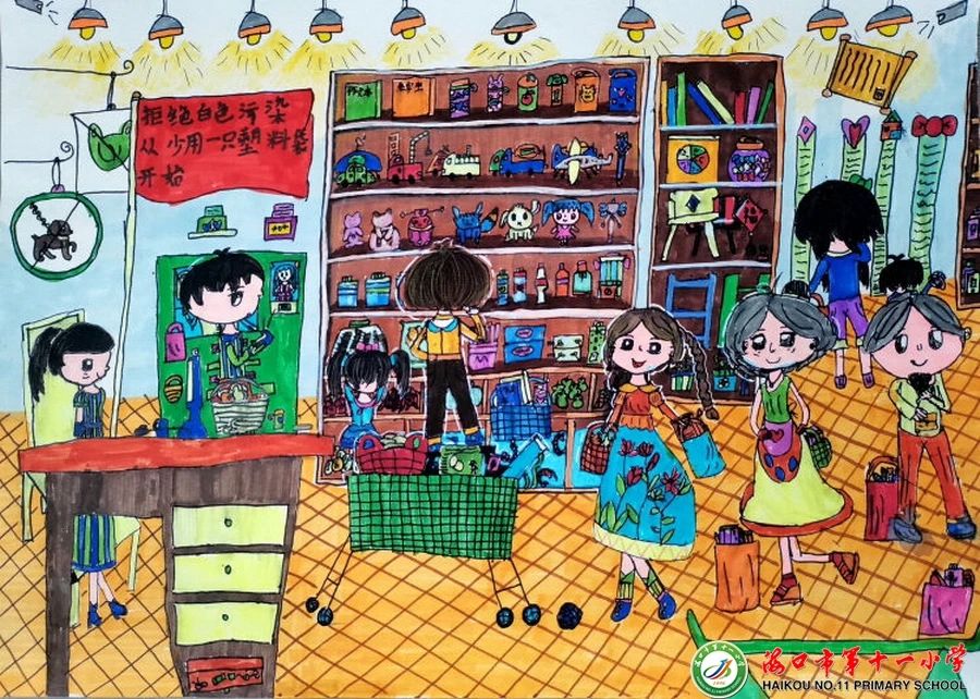 拒绝白色污染保护环境儿童画