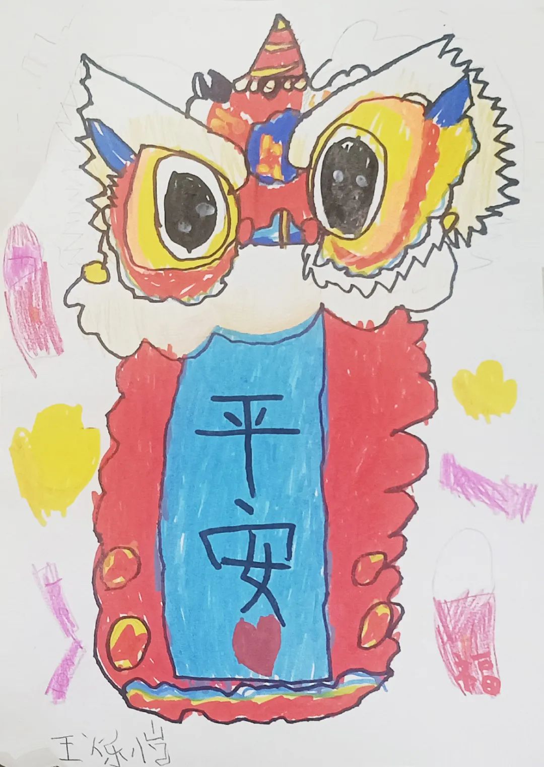 恭喜发财的图片大全
