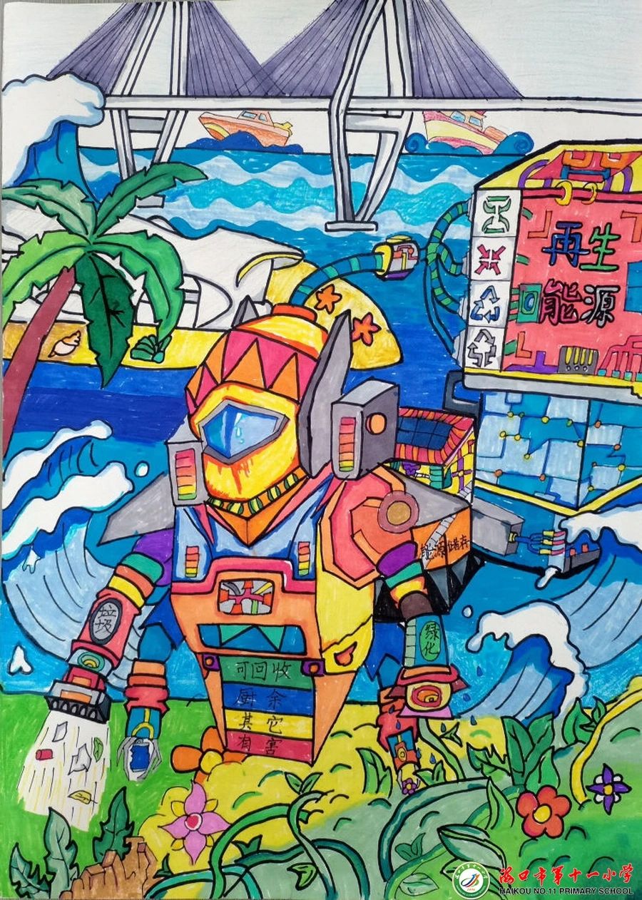 "垃圾分类 祖国更美"优秀环保主题创意绘画