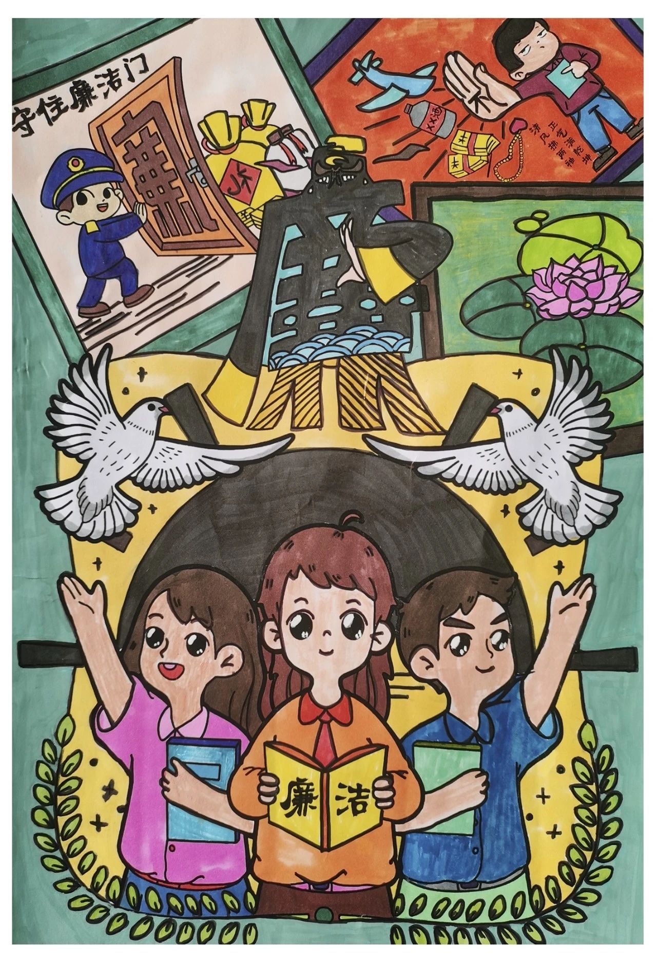 “廉洁文化 从小抓起”儿童主题画画图片