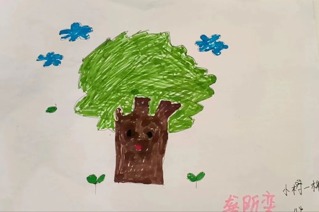 《一棵小树》植树节主题画画（幼儿园）