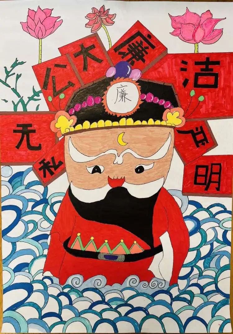 关于清正廉洁的国画作品