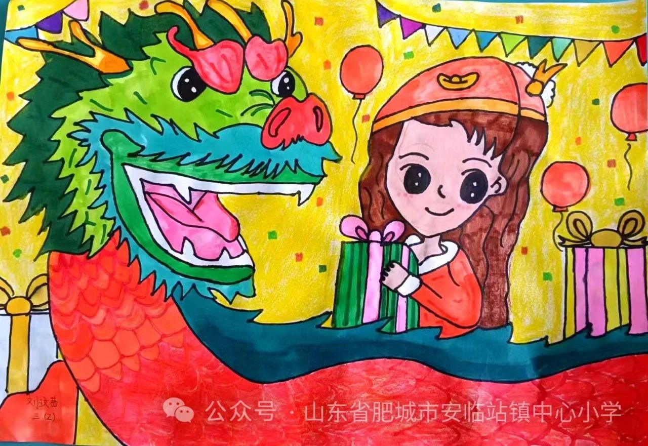 祝大家龙年元旦快乐的绘画作品