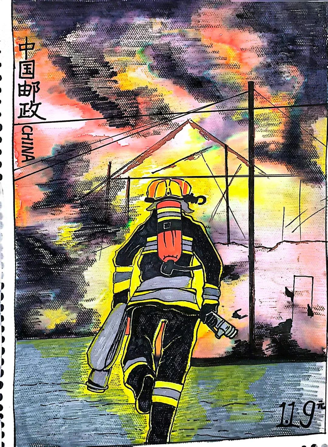 森林防火（邮票背景）主题儿童画