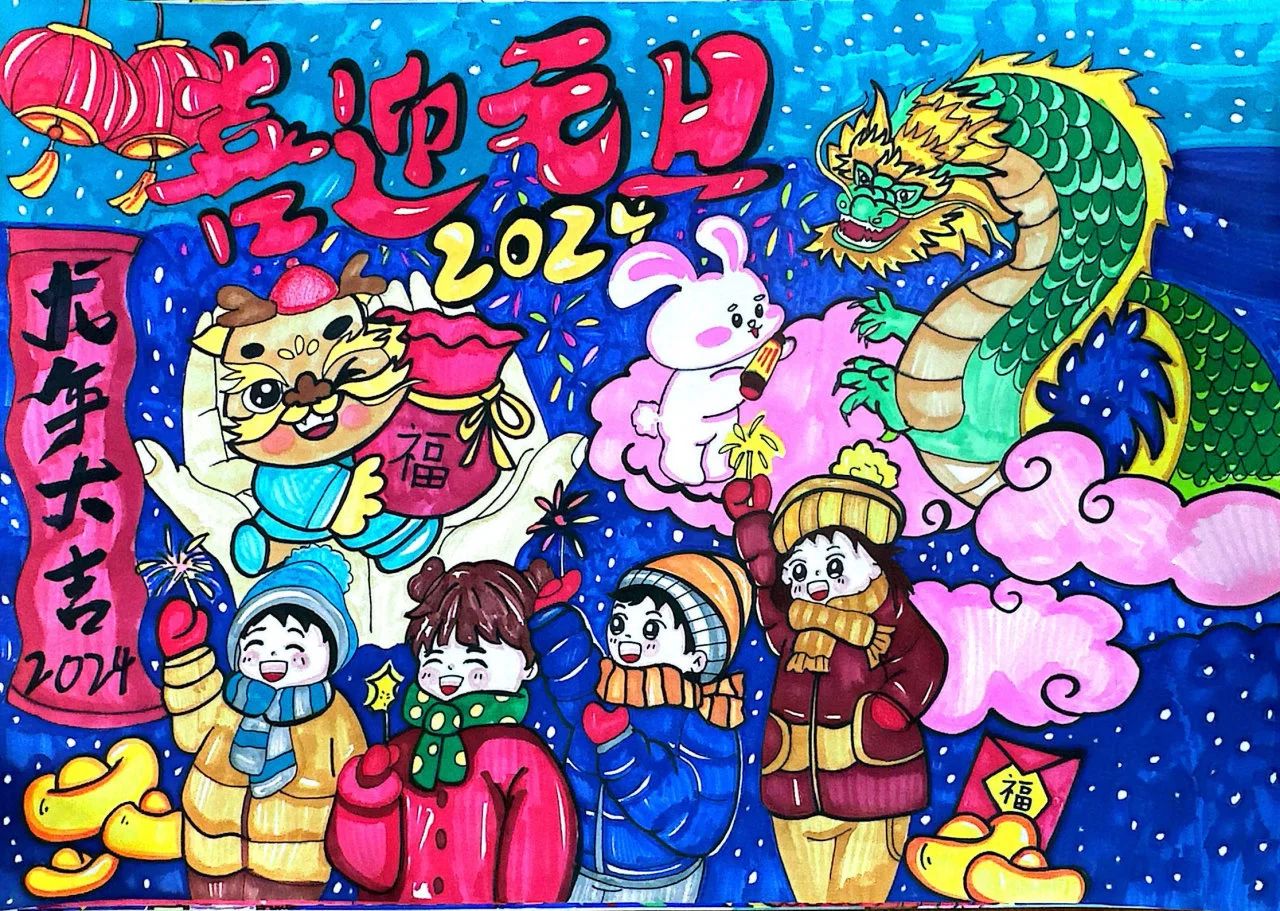 简单漂亮的小学生2024龙年春节主题画作品