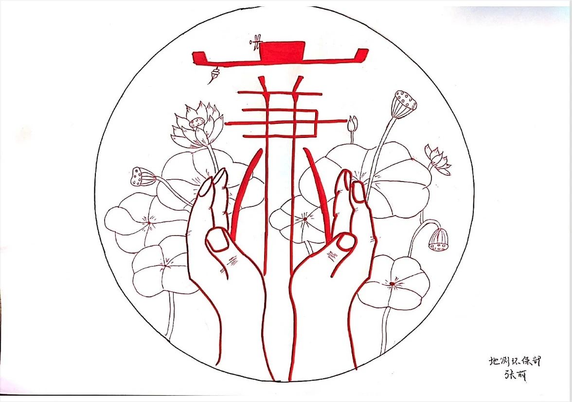 《手捧清廉》廉洁主题绘画