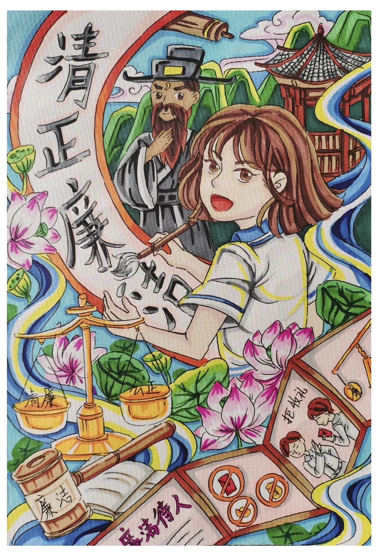 “童心向党 崇清尚廉”小学五年级儿童画