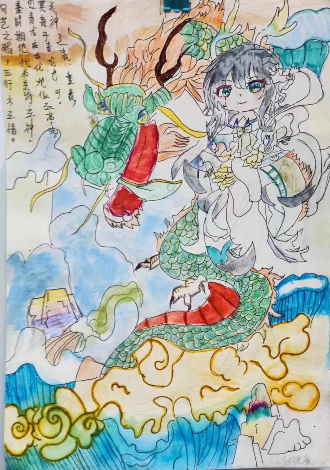 漂亮的龙年国画作品图片大全