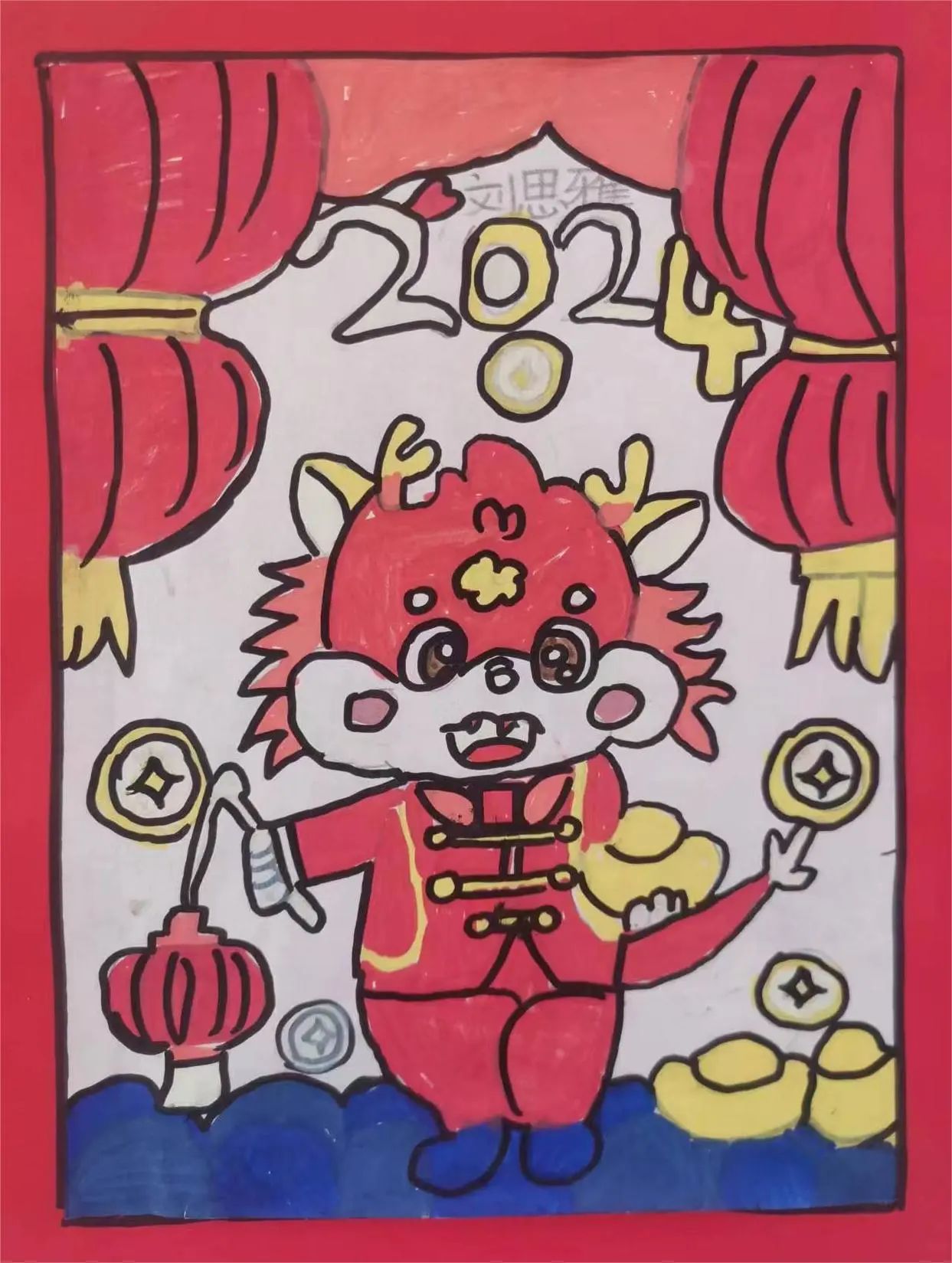 2024龙年春节主题画作品