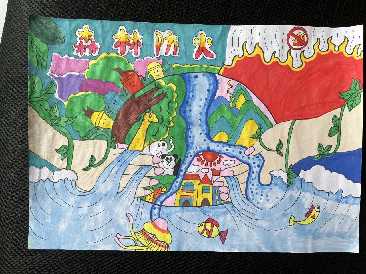 “保护森林 预防火灾”消防主题画