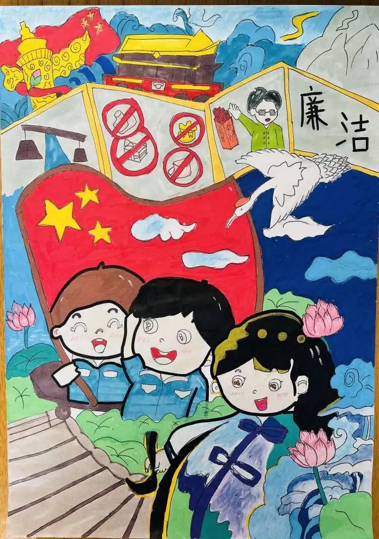 童画绘廉心儿童绘画作品