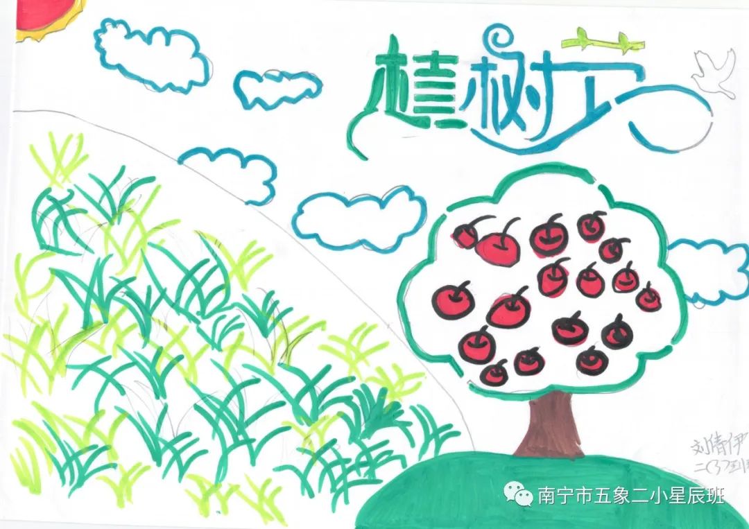 简单好看的植树节儿童绘画作品