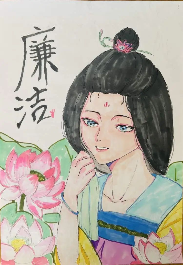 关于廉洁文化的主题国画作品《莲花》