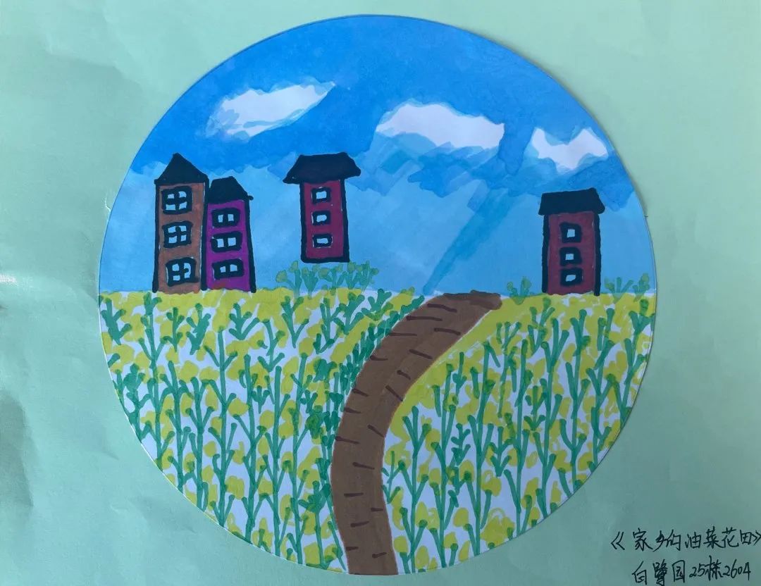 《家乡的油菜花田》儿童画